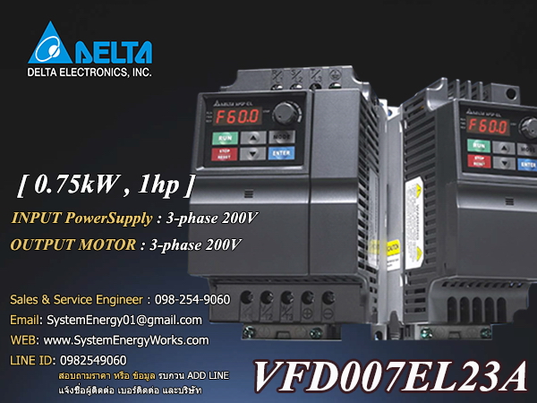 VFD007EL23A INVERTER DELTA EL SERIES SYSTEM ENERGY WORKS